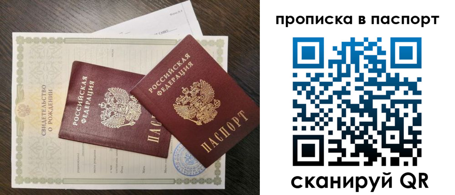 найти адрес прописки в Гвардейске
